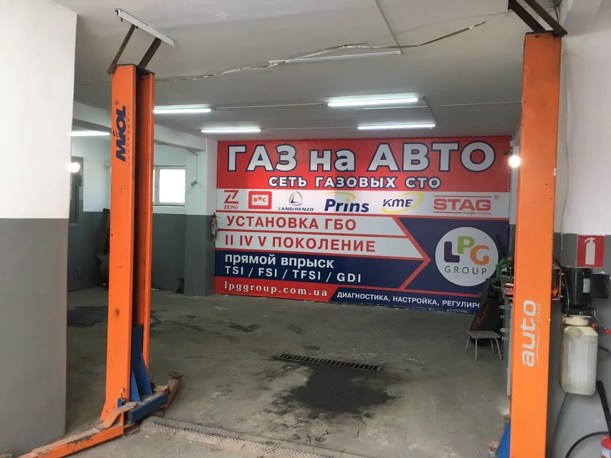 СТО LPG Group (2) Установка ГБО Днепр Обслуживание ГБО, Настройка и регулировка ГБО - 3