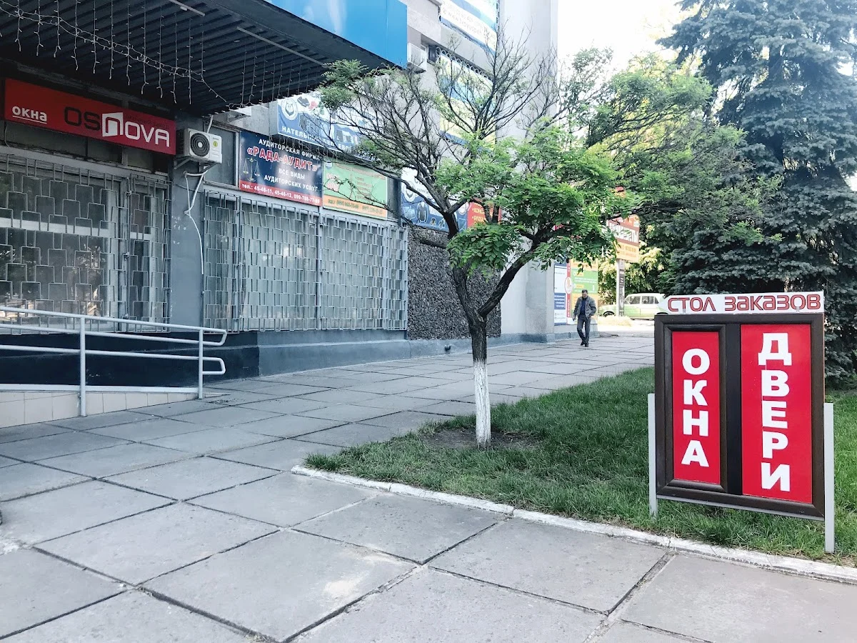 Стол заказов окна, двери, балконы KBE, WDS