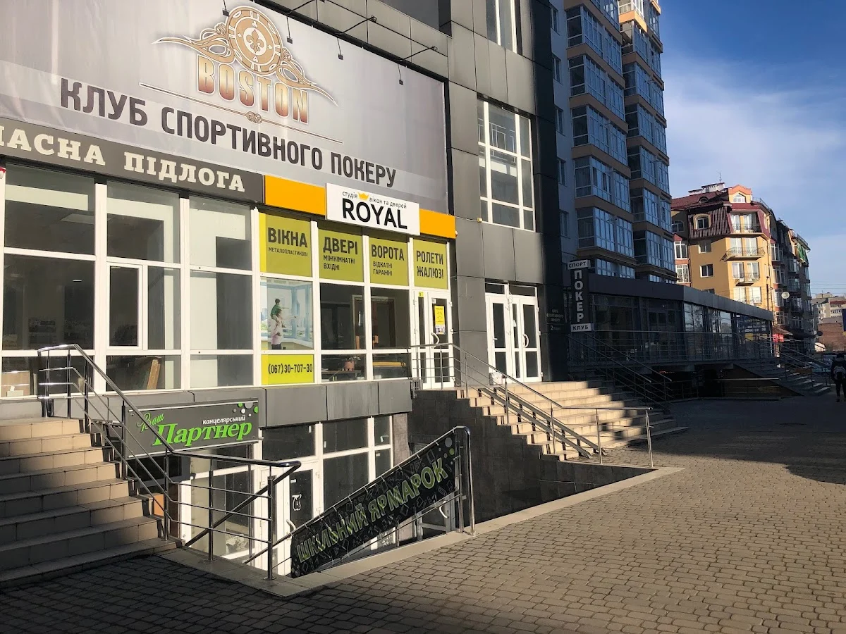 Студія вікон та дверей "Royal"