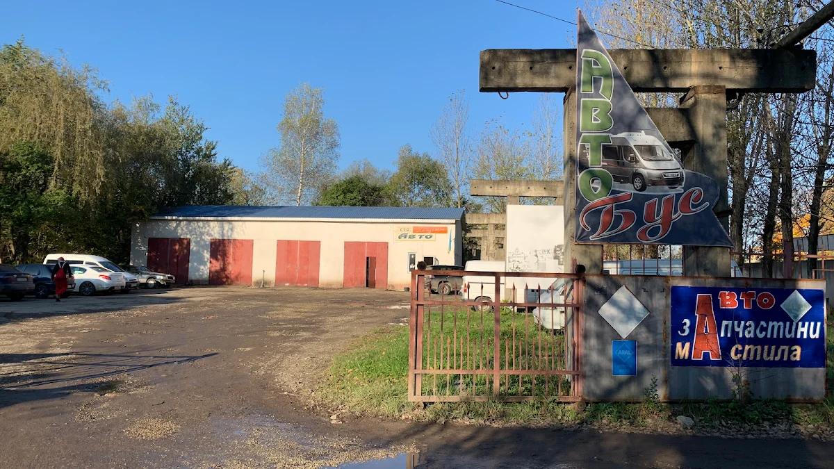 СТO Авто Лідер