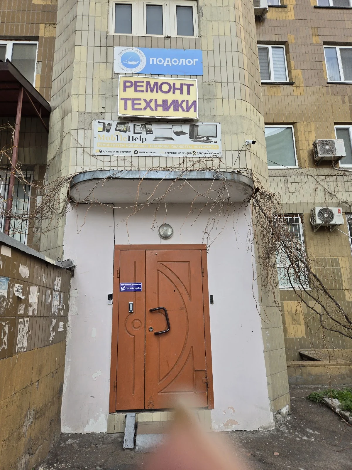 СЦ