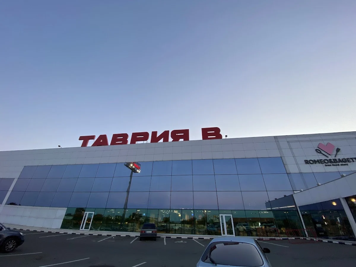 ТАВРІЯ В