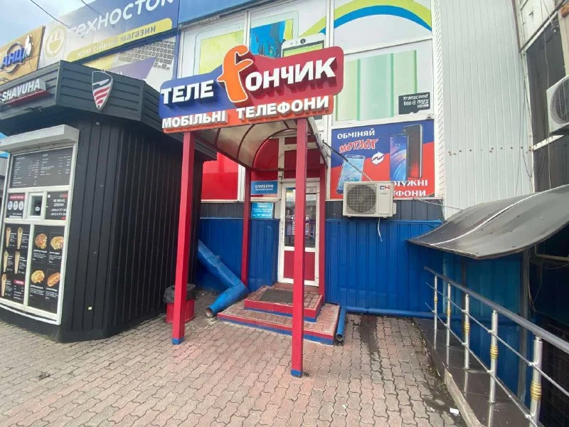 Телефончик
