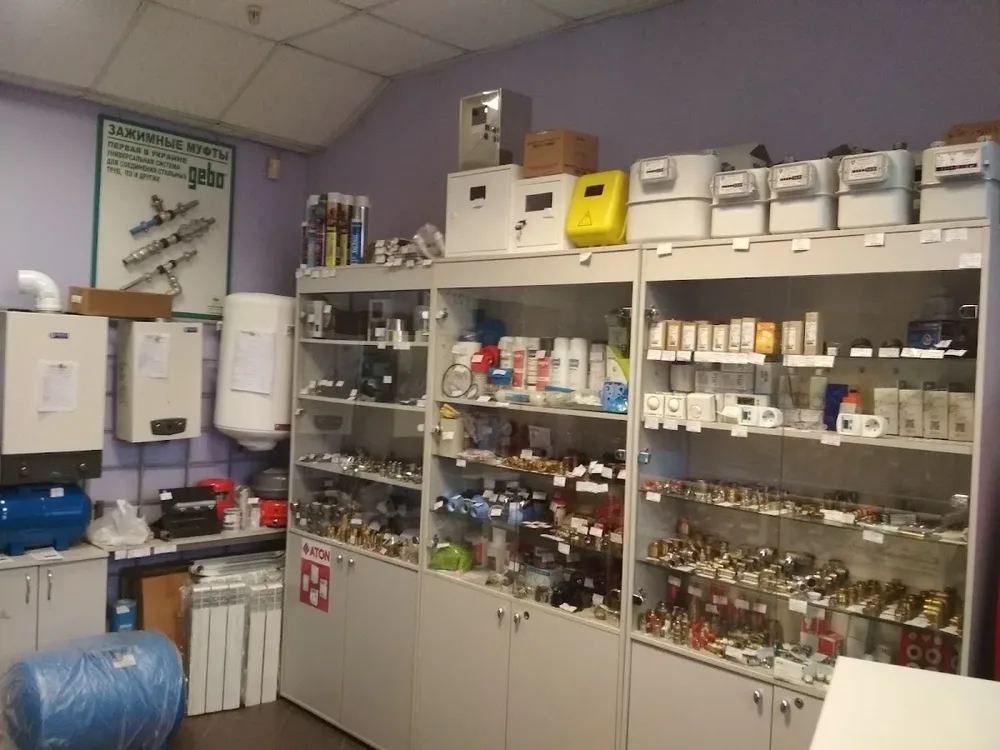 Тепло Вода Газ