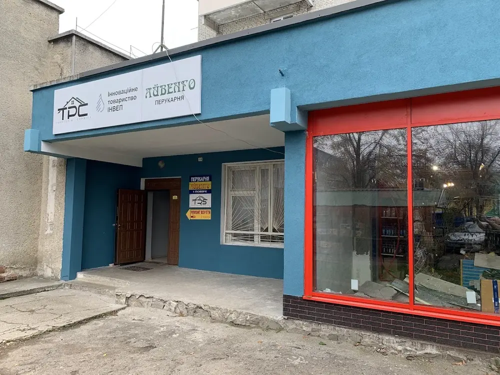 Територія Сервісу - Опалення, Кондиціонери, Сантехніка, Вентиляція - 3