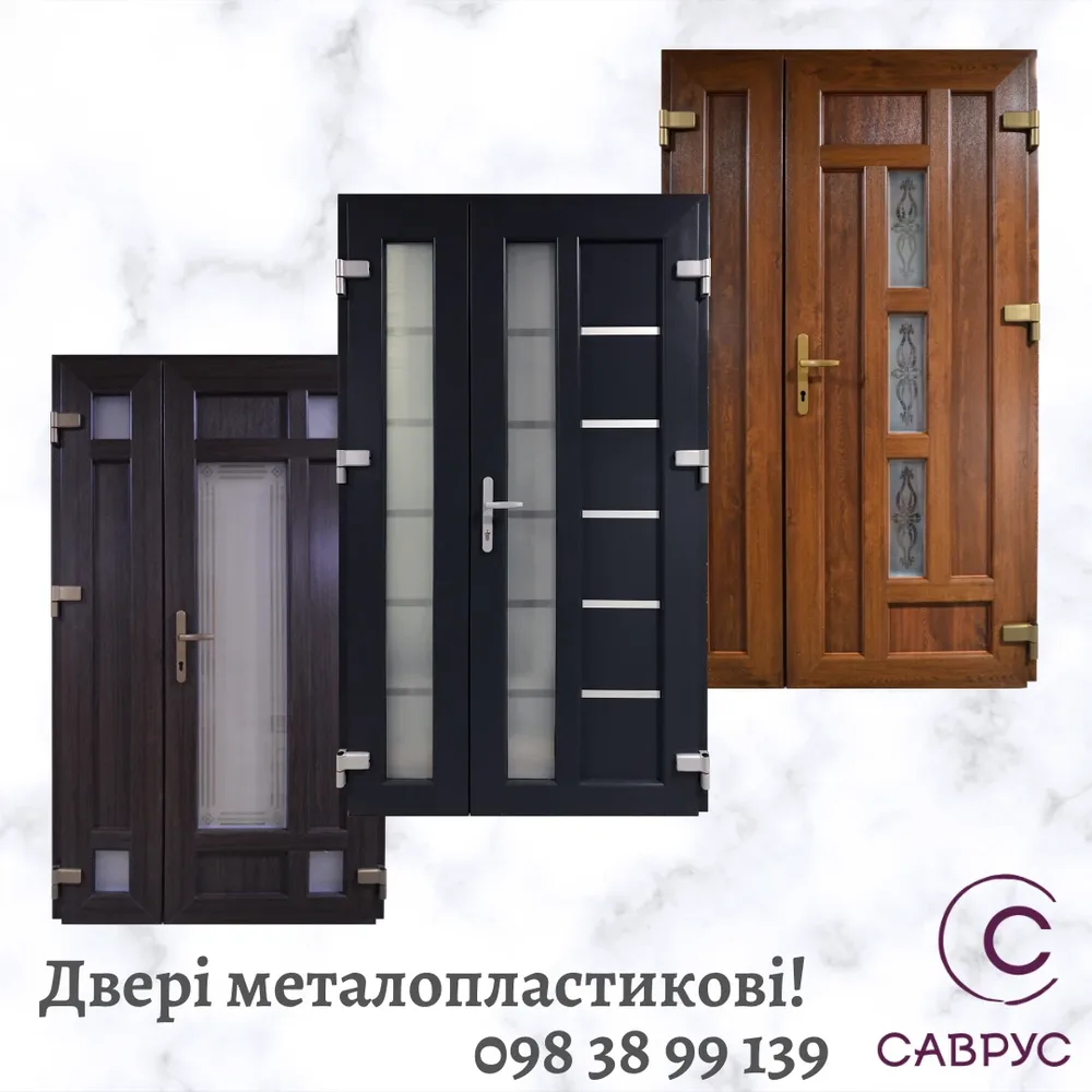 ТЕРМОПЛАСТ ПЛЮС - 3