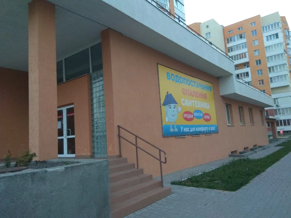 Техно Карпати