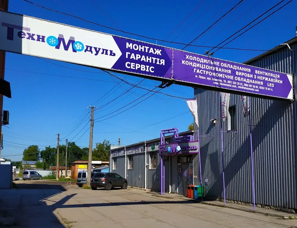 Техно Модуль Ультра, ТзОВ - 2