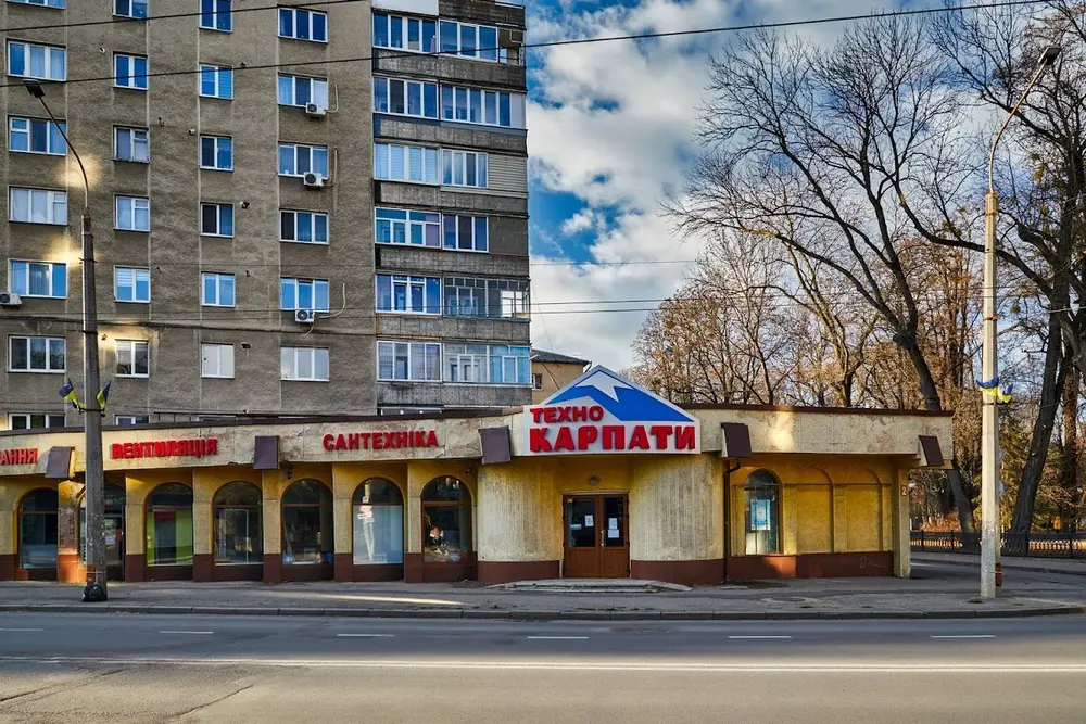Технокарпати Івано-Франківськ