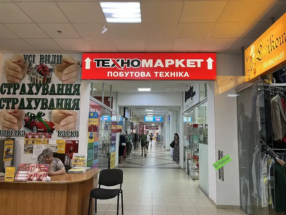 Техномаркет - побутова техніка та електроніка, м. Лубни - 2