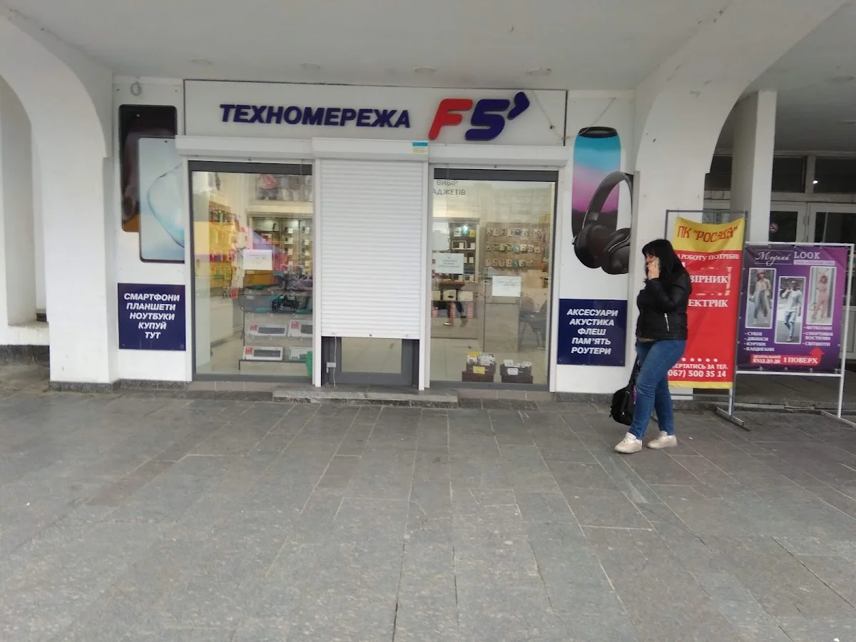 Техномережа F5