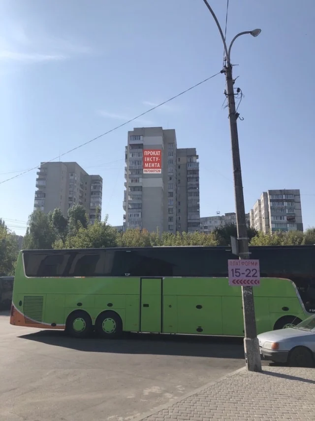 Технік - 2