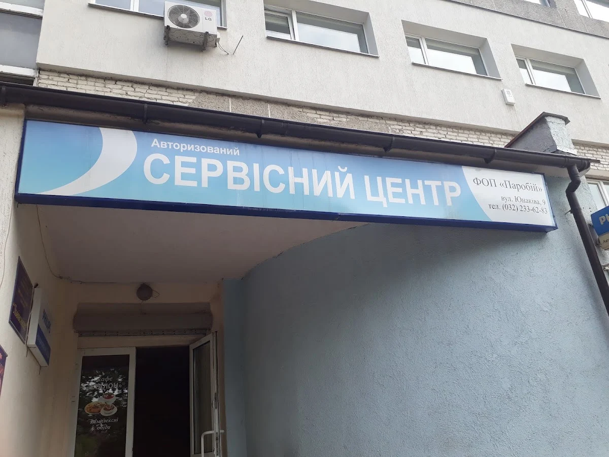 ТМ