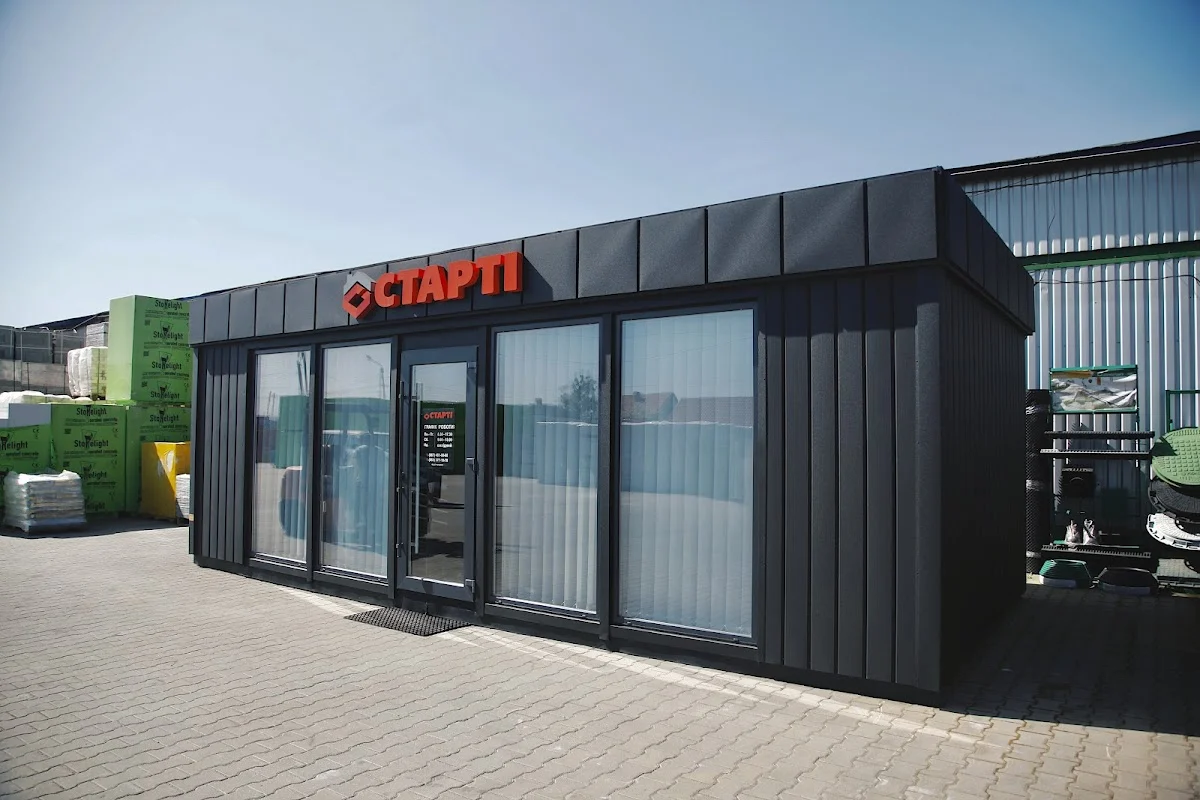 ТМ СТАРТІ Ковель - будівельні блоки, цегла, мінеральна вата, гіпсокартон, бруківка, цемент
