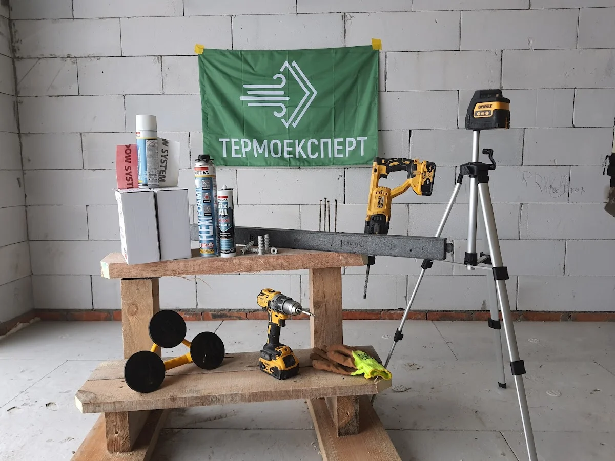 ТМ Термоексперт