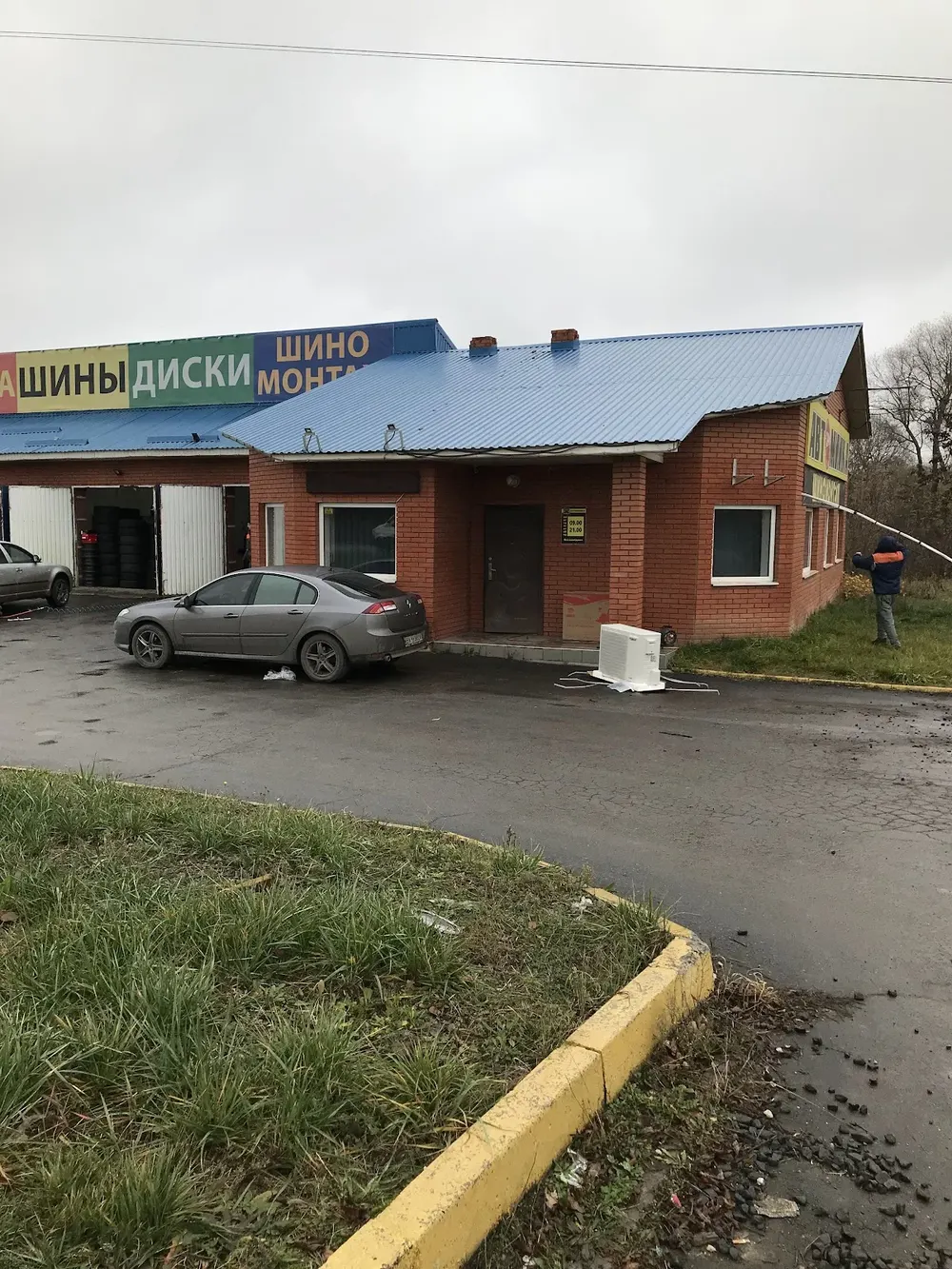 ТОВ "Кондиціонер"
