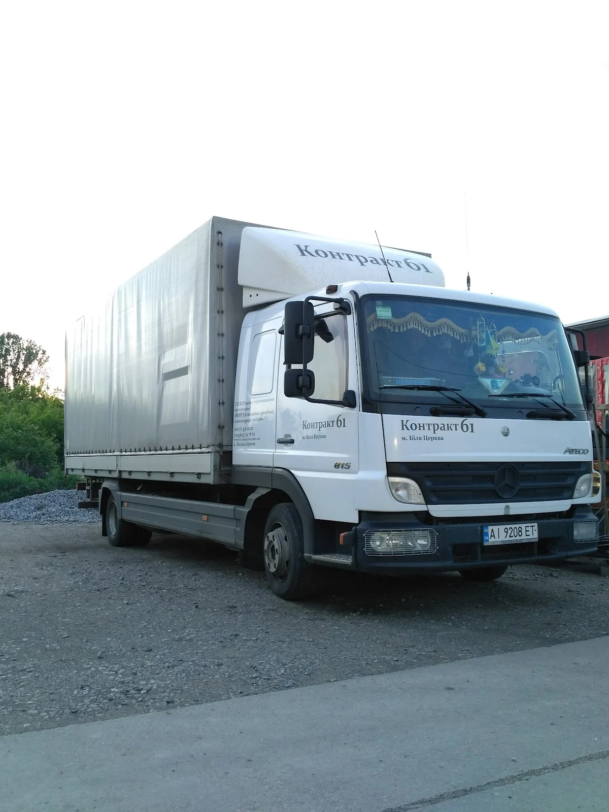 ТОВ Контракт 61