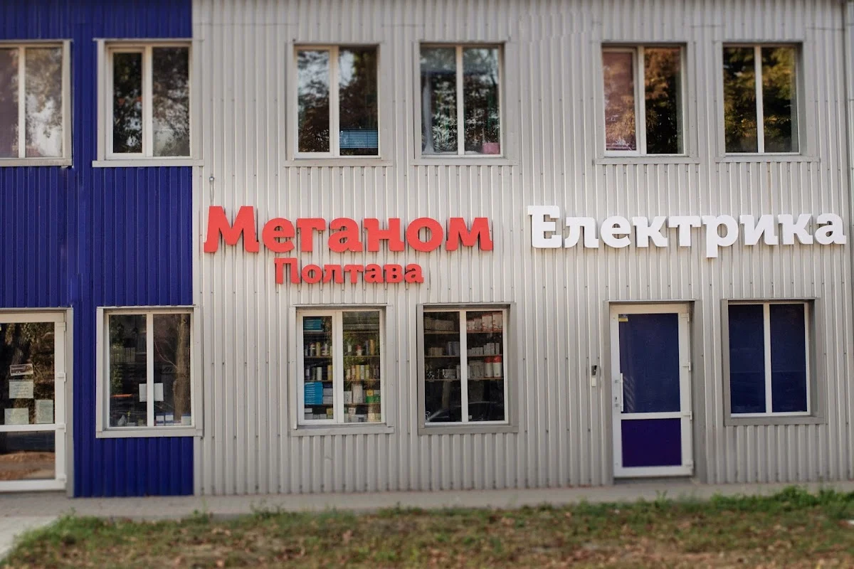 ТОВ "Меганом Полтава"