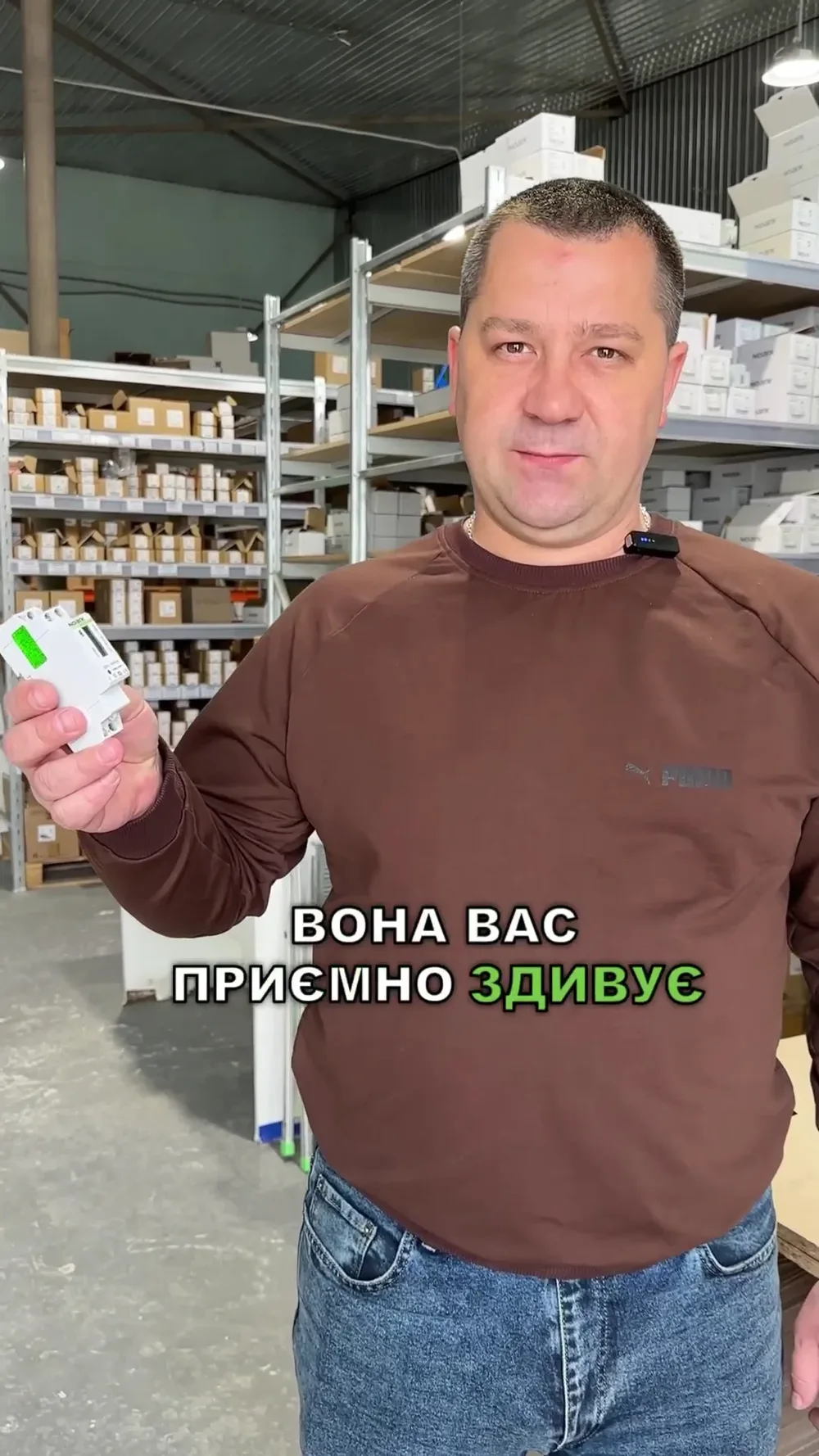 ТОВ "Ноарк Електрік Україна" - 3