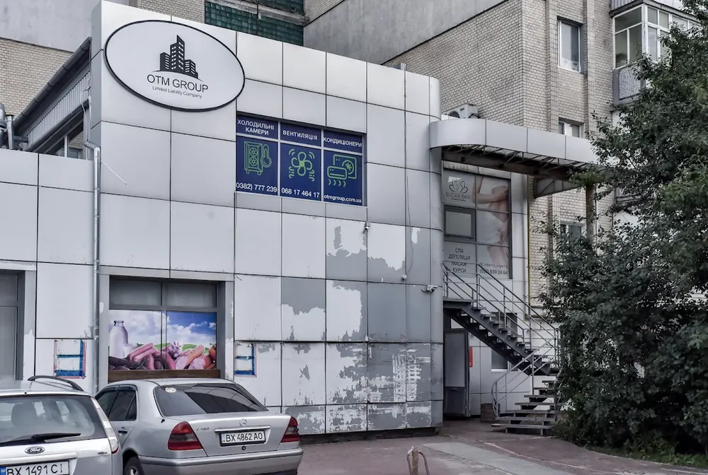 ТОВ ОТМ ГРУП - 5