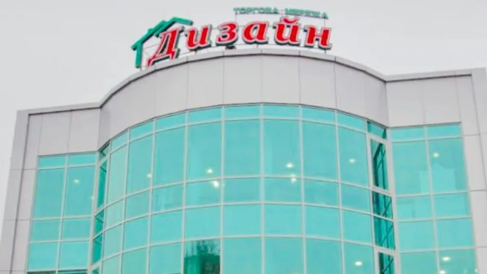 Торговая сеть 