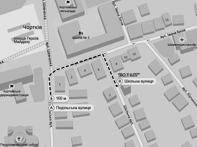 Торговий дім "ВОЛЬТ-ЕЛЕКТРО"