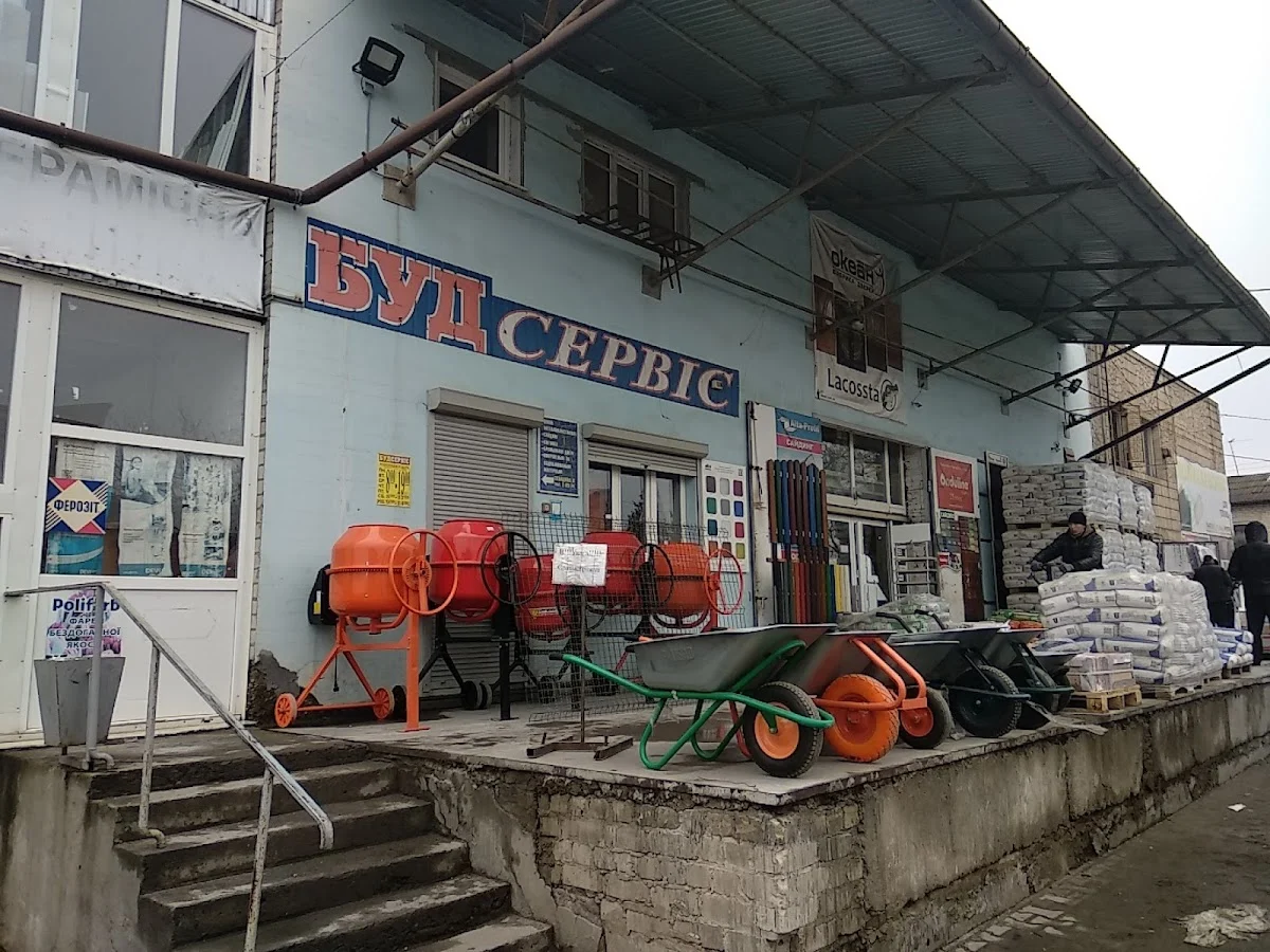 ТЦ "ГОРКА" БУДСЕРВІС