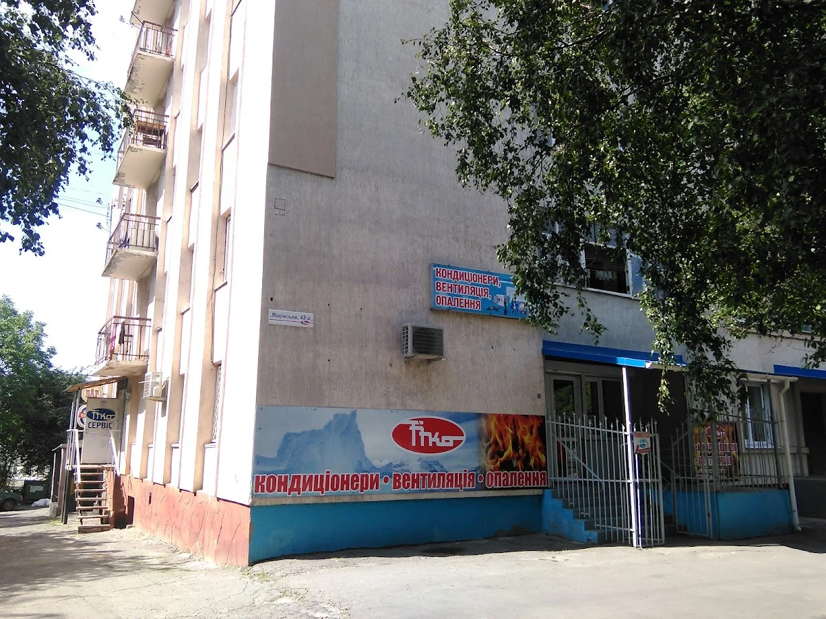 ТІКО