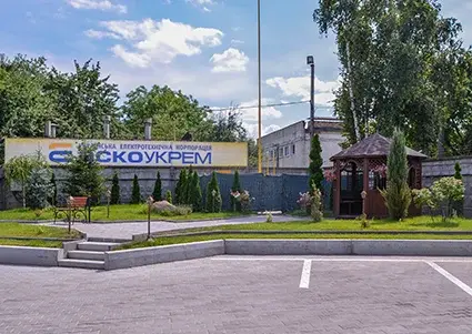 Українська електротехнічна Корпорація АСКО-УКРЕМ - 2