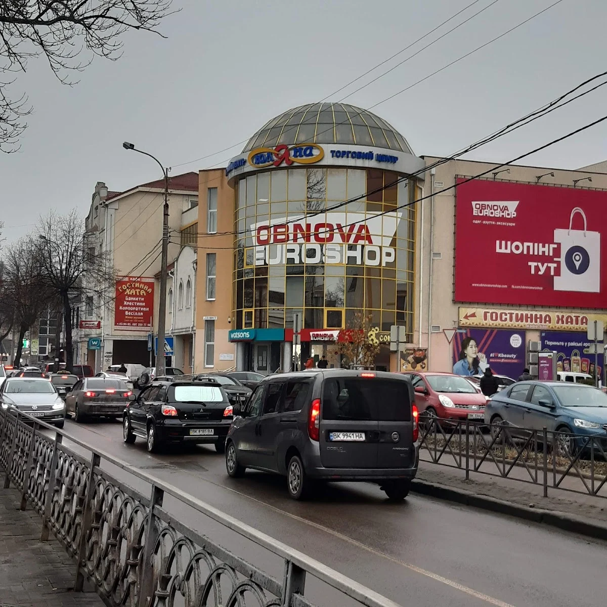 Українські Меблі