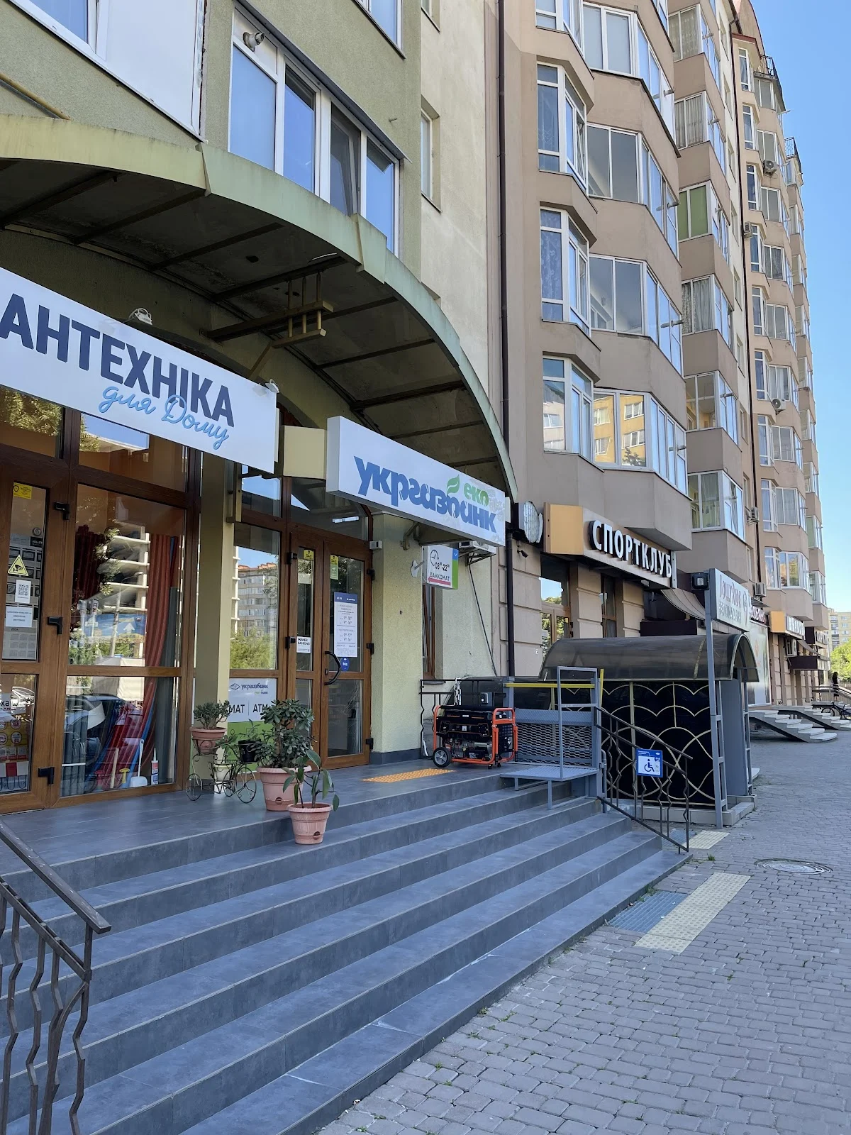 Укргазбанк