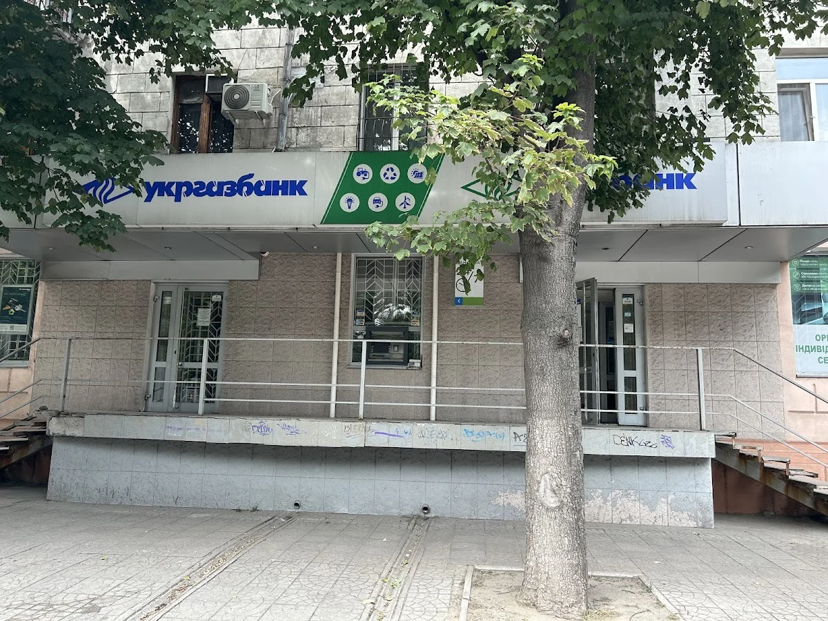 Укргазбанк