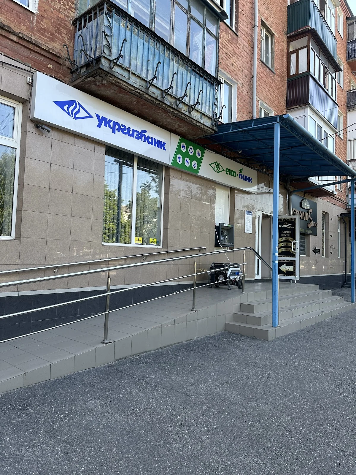 Укргазбанк