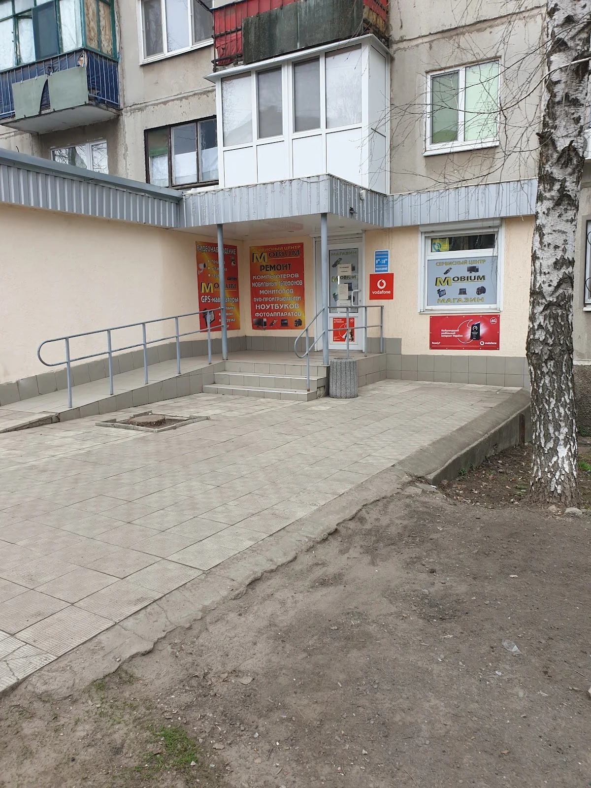 Установка видеонаблюдения, ремонт компьютерной и мобильной техники "Mobium"