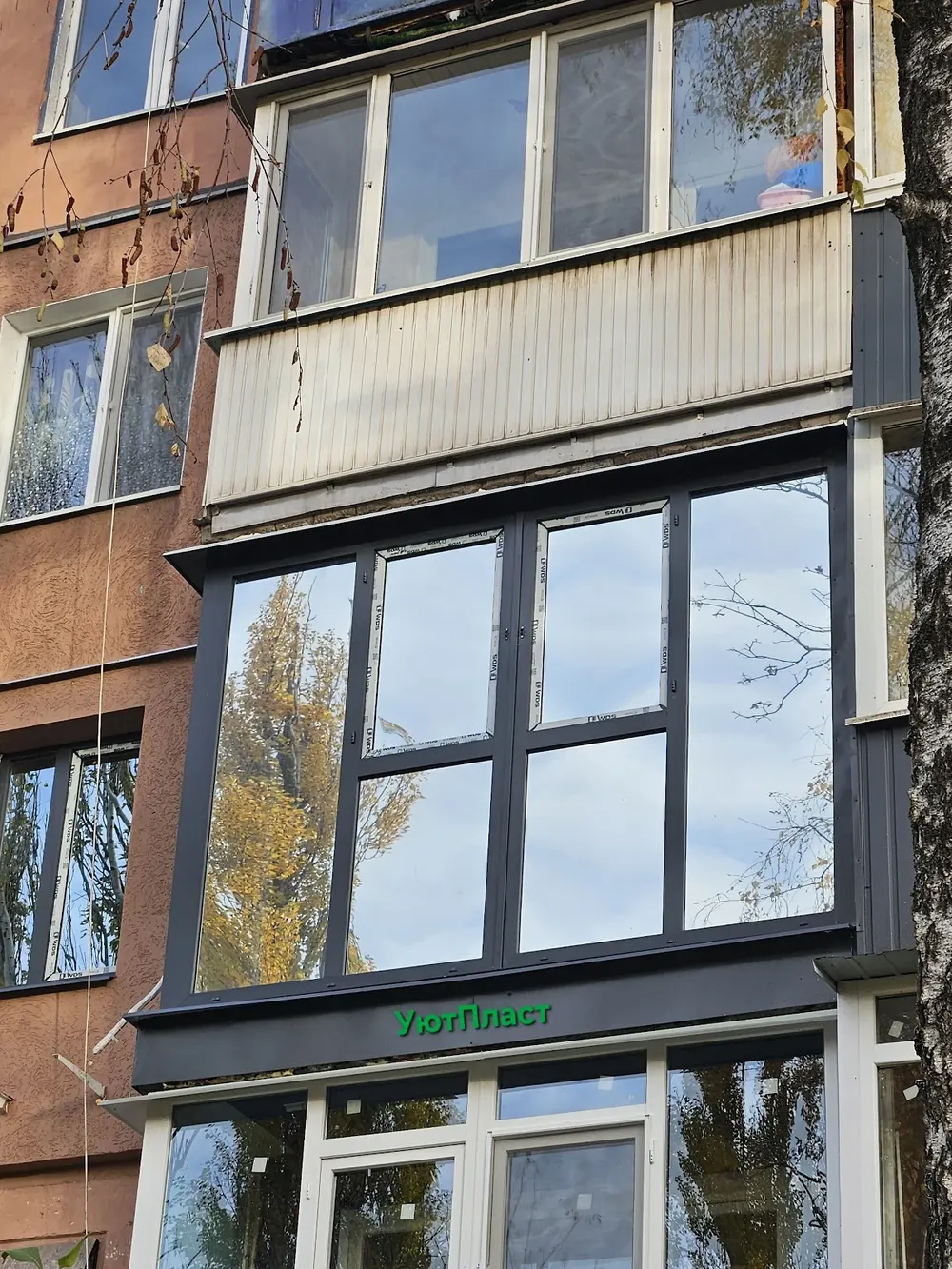 УютПласт - 2