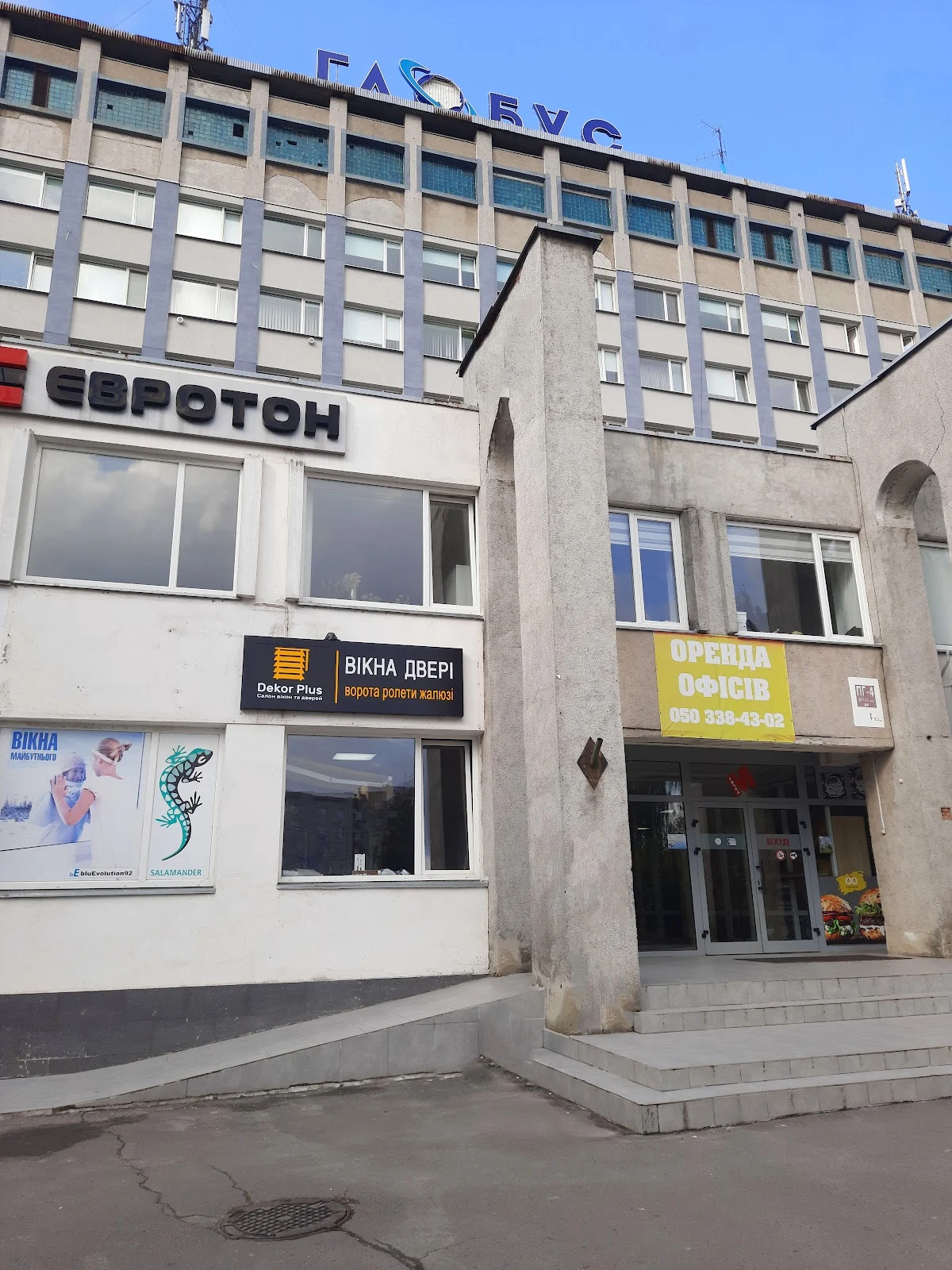 Файні двері