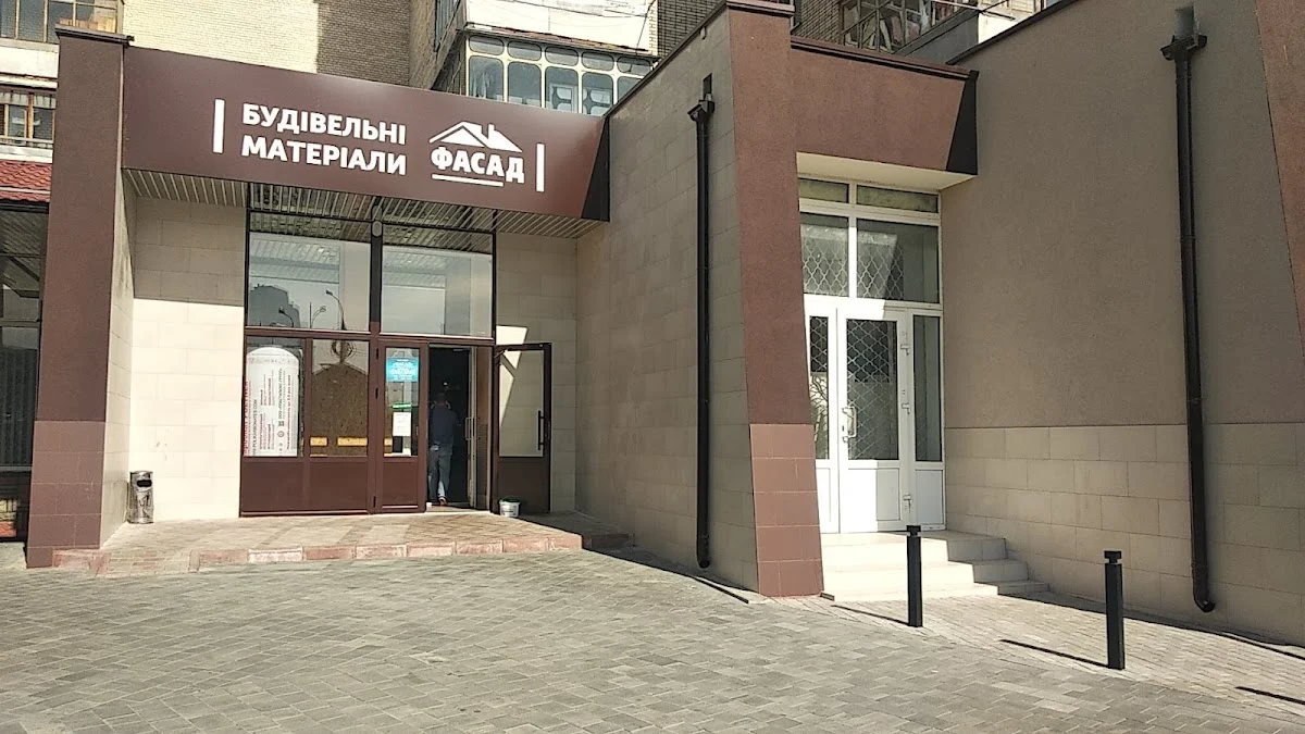 Фасад