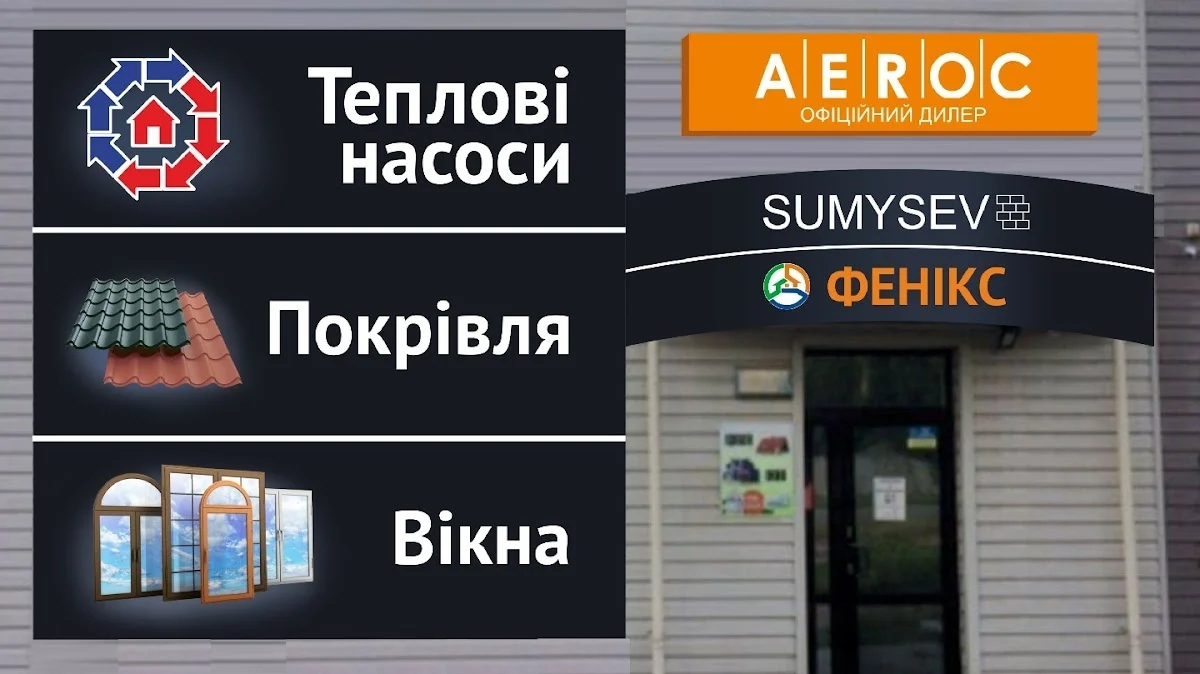 Феникс. Пластиковые окна Veka, Rehau, Salamander. Раздвижные окна и двери. Панорамное остекление.