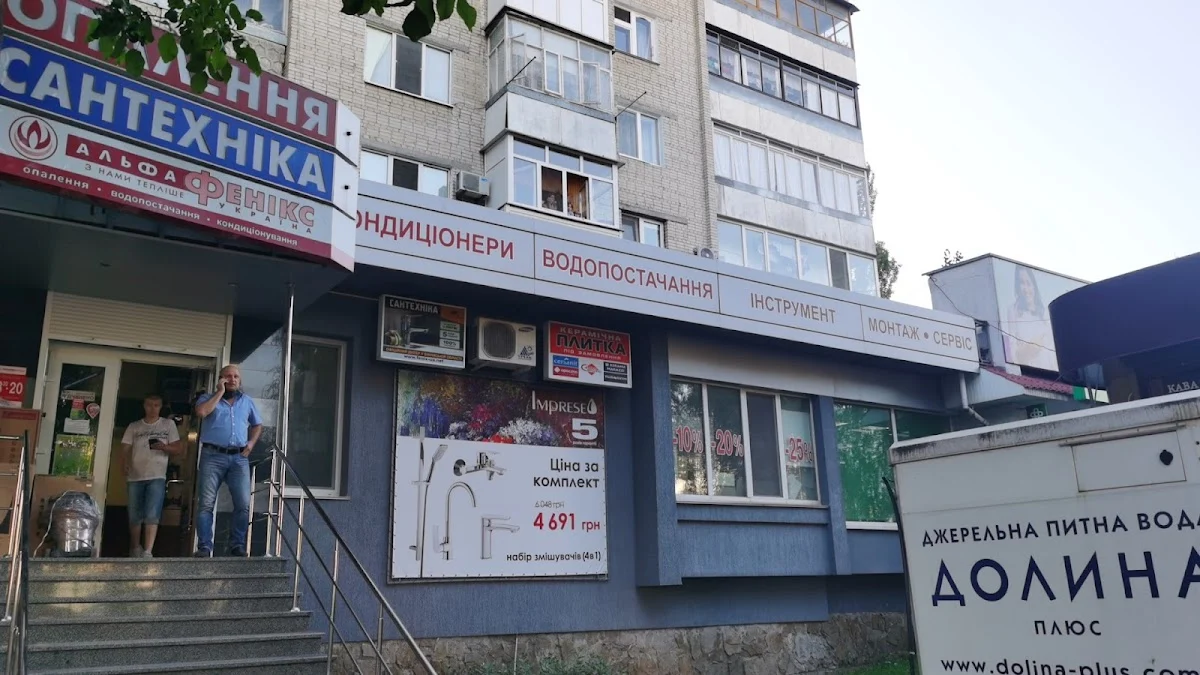 Феникс