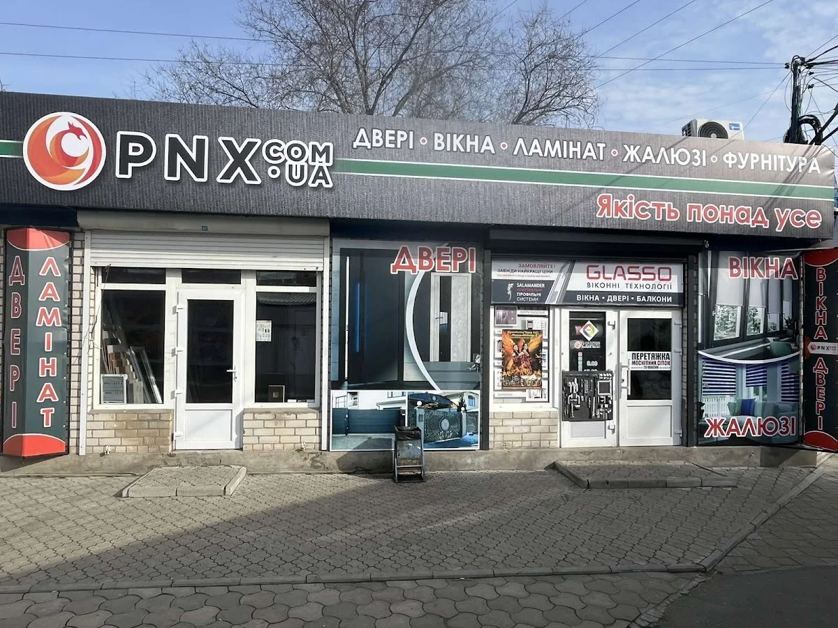 Фенікс Гранд
