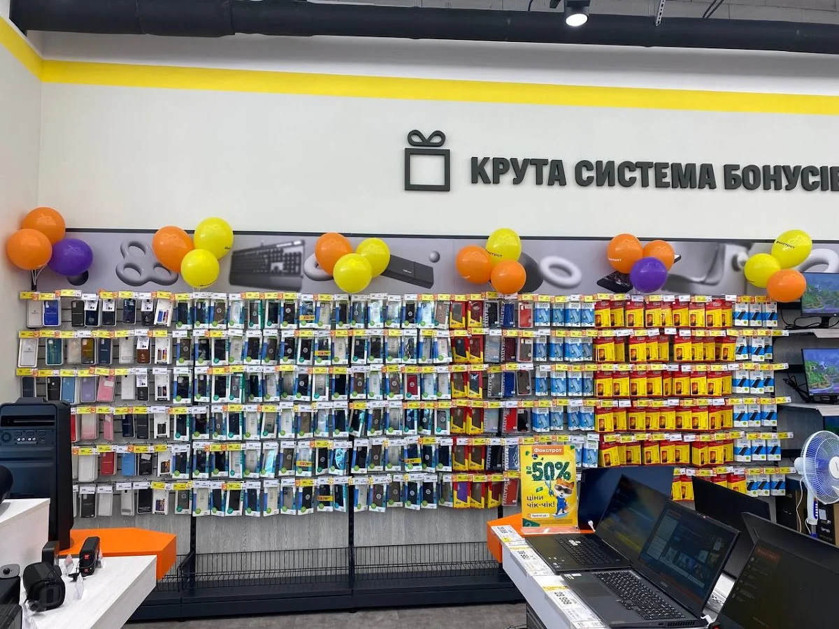 Фокстрот - 2