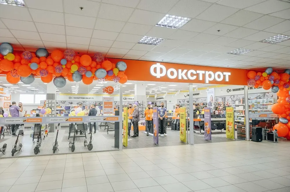 Фокстрот - 2