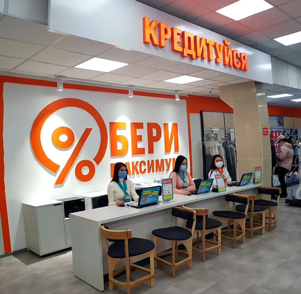 Фокстрот - 2