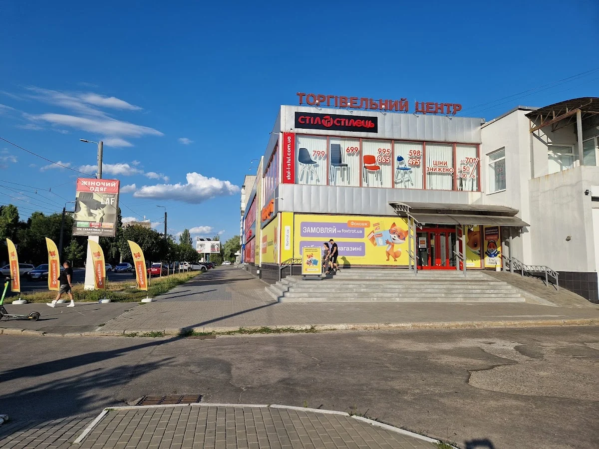 Фокстрот - 3