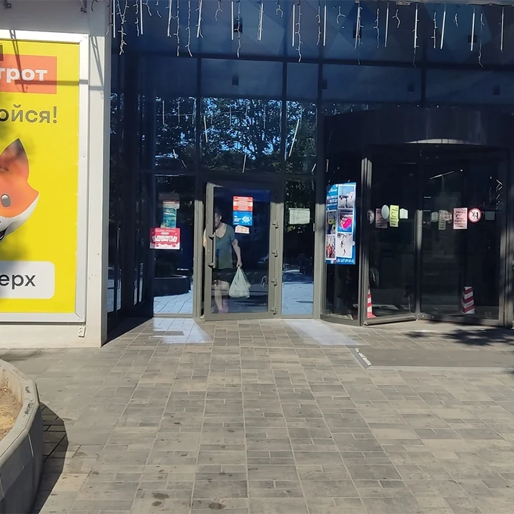 Фокстрот - 3