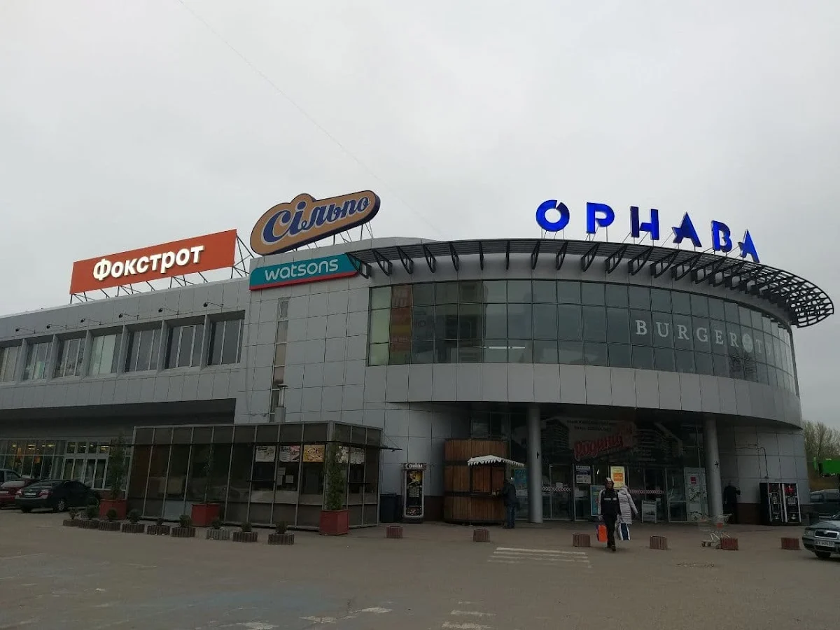 Фокстрот - 4