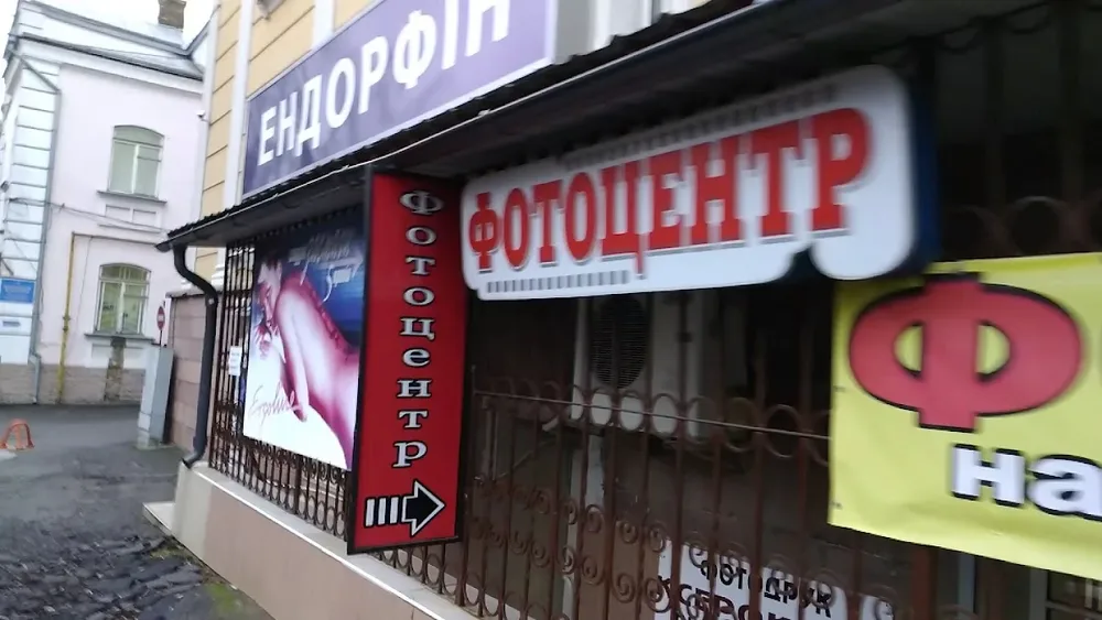 Фотоцентр - 3