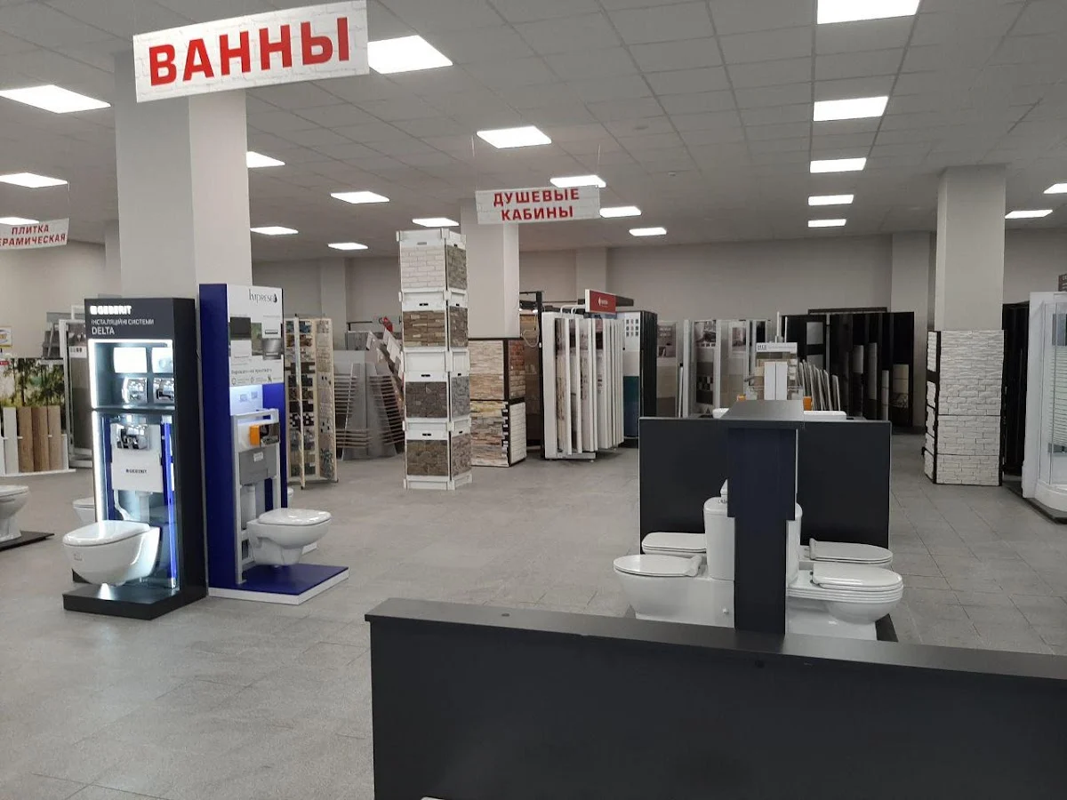 Фундамент