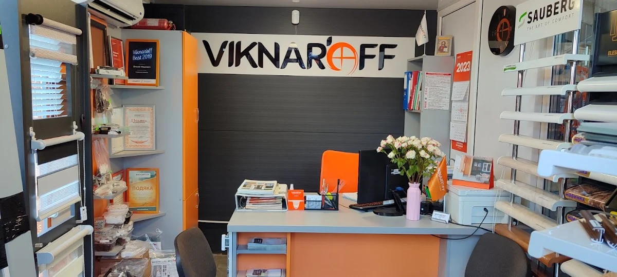 Філія Viknar'off - 2