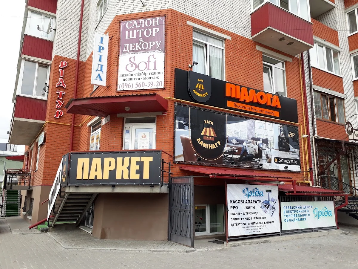 Хата Ламінату, Салон Підлоги